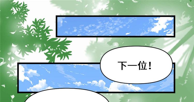 第22话 排队送人头90