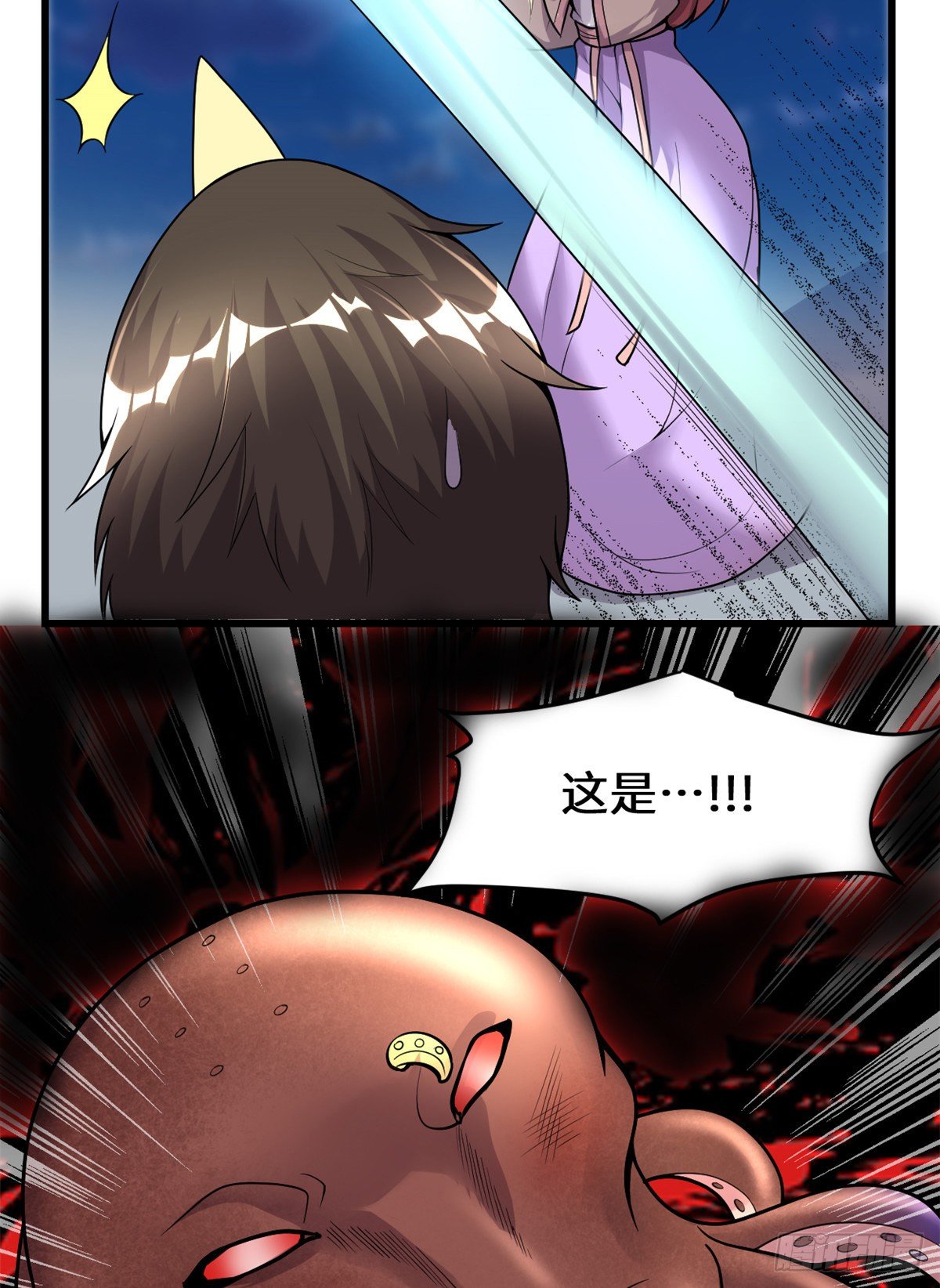 第164话 叫姐姐19