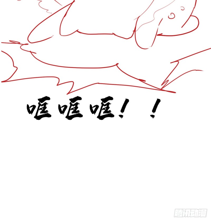 第68话 和野兽打交道89
