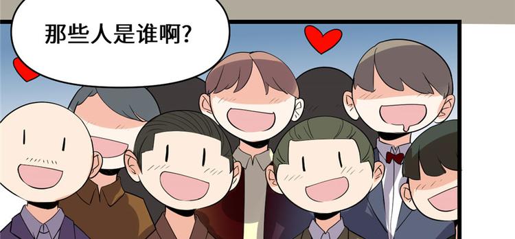第36话 打脸128