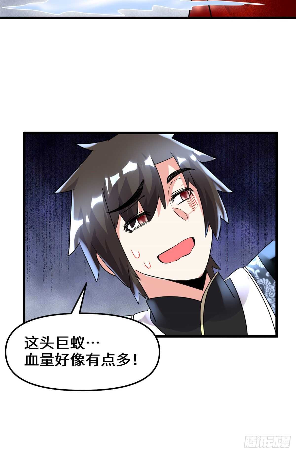 第148话 系统新任务18