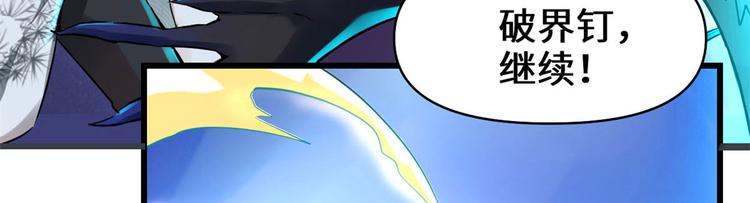 第57话 暗夜50