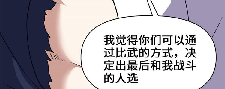 第21话 罪大恶极的安林7