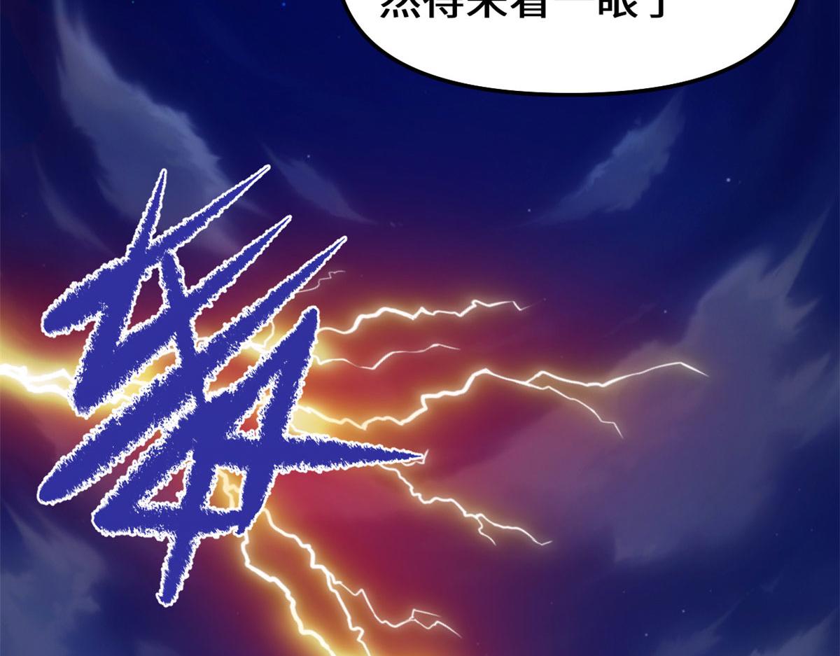 232 这雷好舒服13