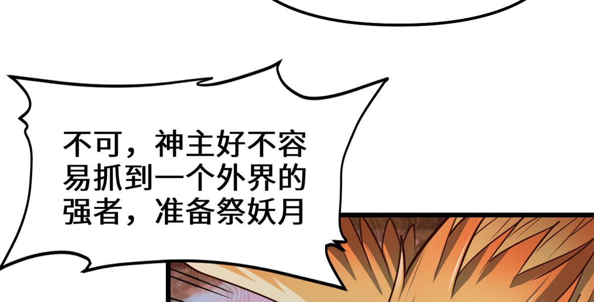 251 对骂36