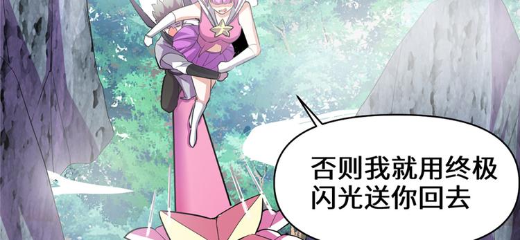第24话 魔法少女18