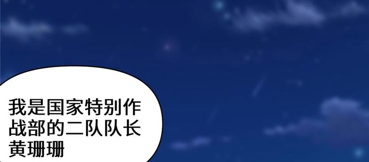 第34话  修士进城132