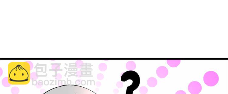第48话 求签名85
