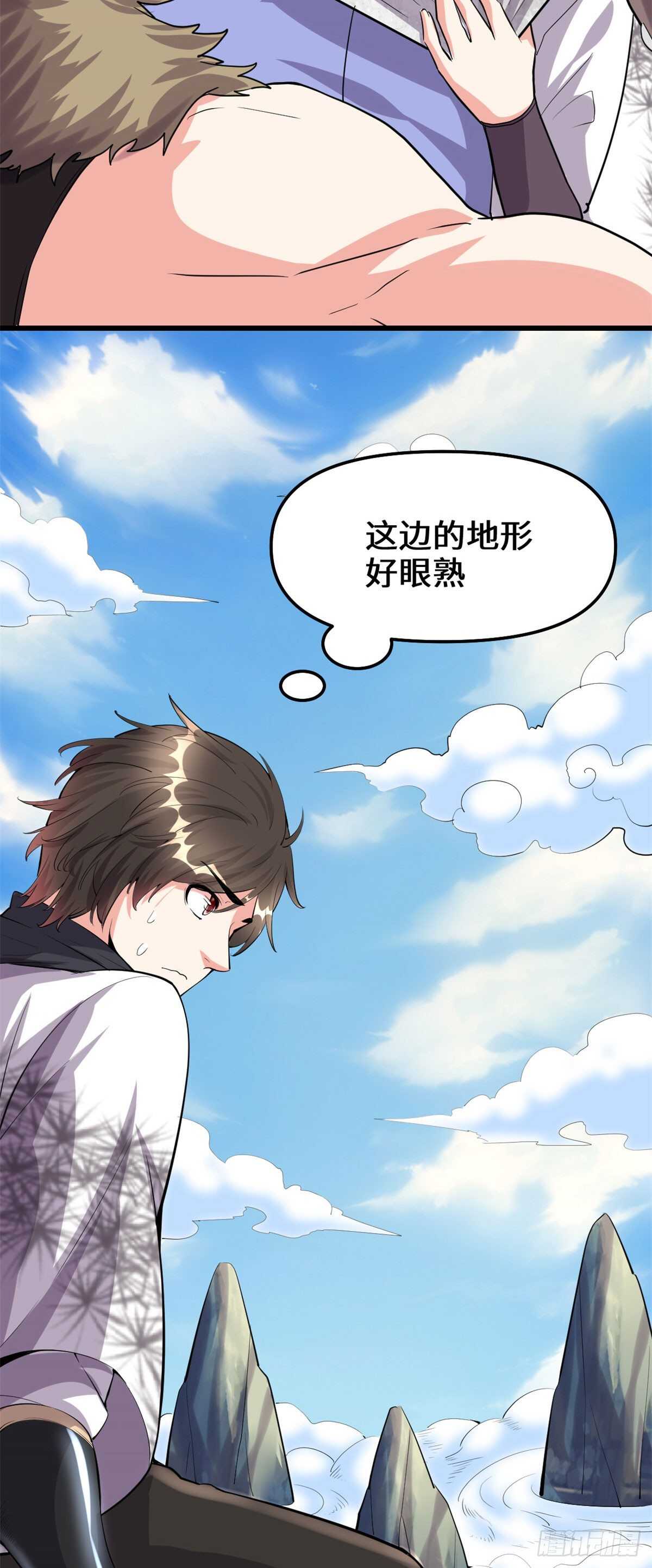 第92话 兜率宫23