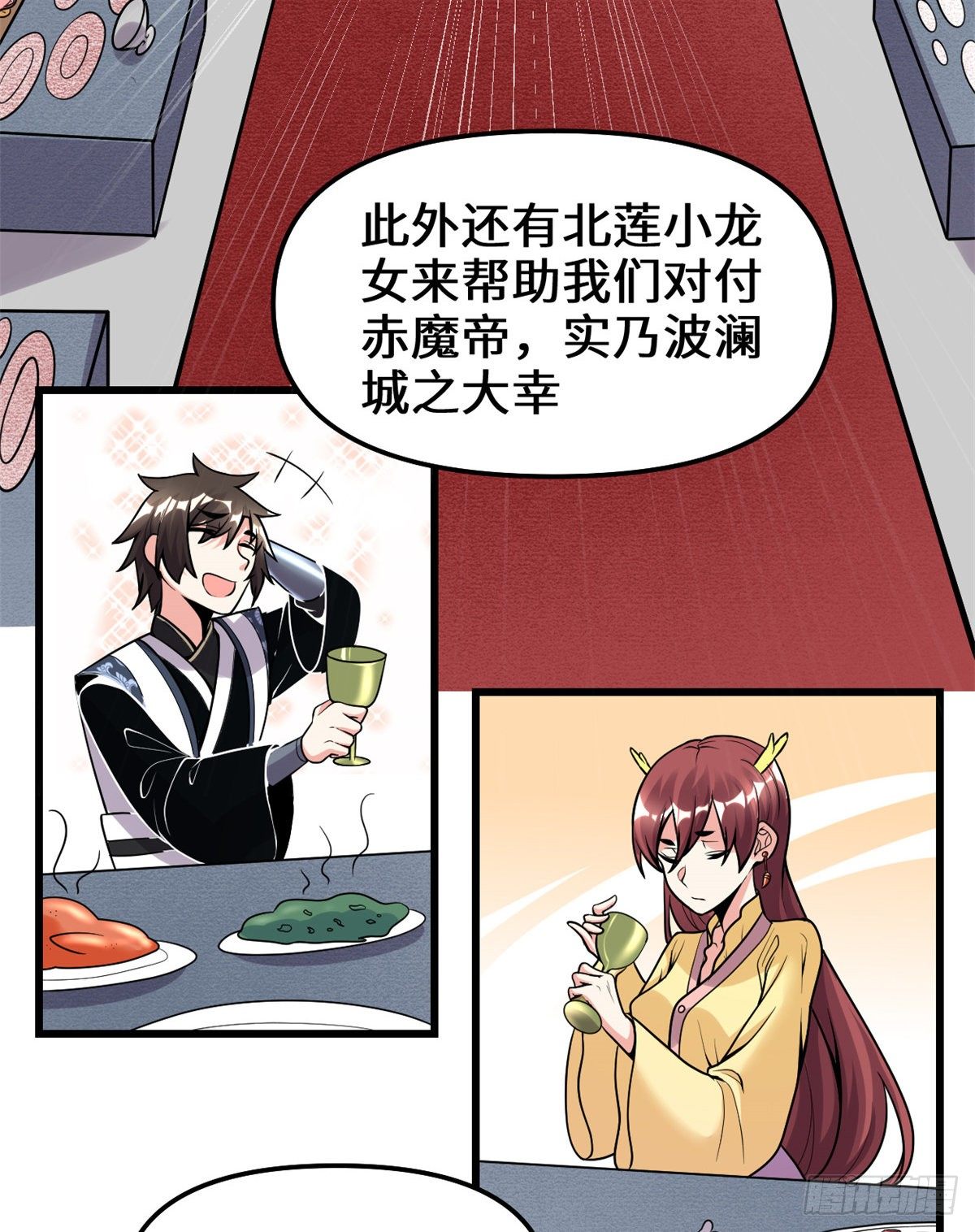 第163话 天之宫，被碾压！11