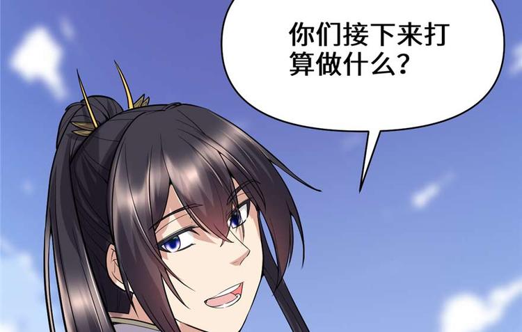 第47话 最后的代购任务27