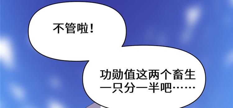 第27话 人狗侠侣107
