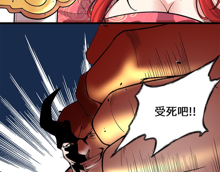 第165话 往事（本话限免）47