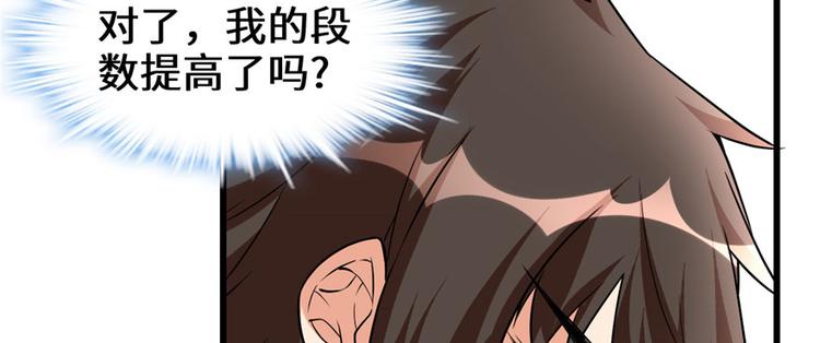 第17话 不可能的挑战92