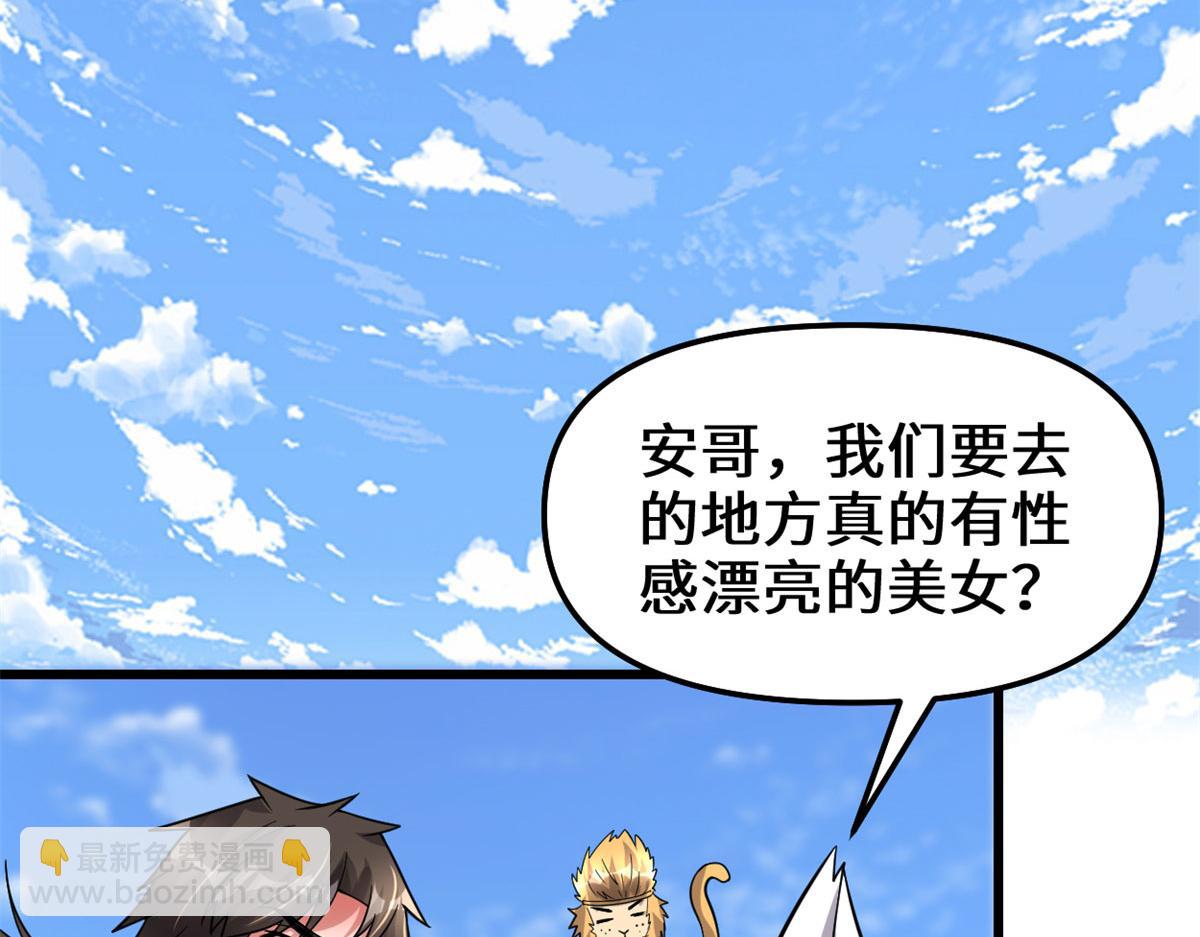 223	叫谁母老虎？13