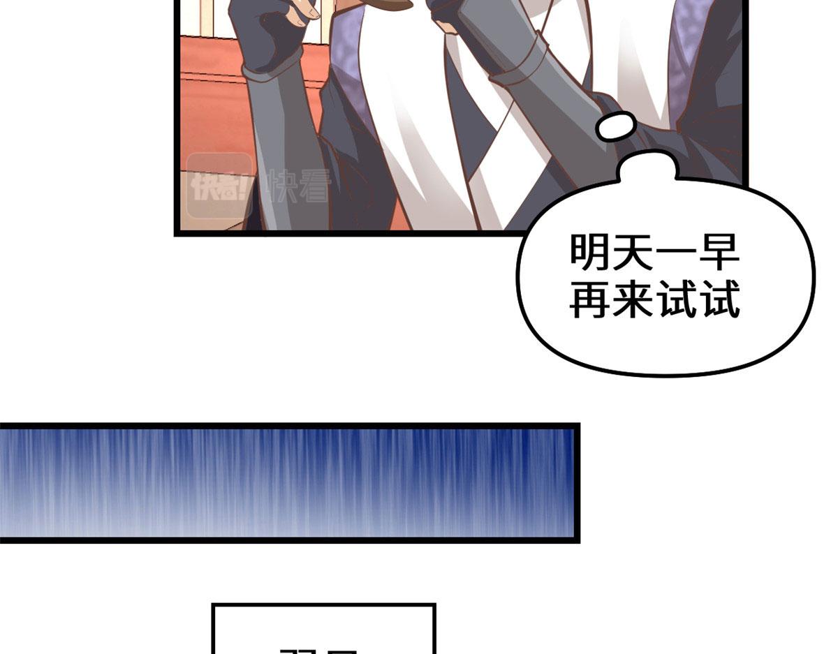 244 成了厨神25