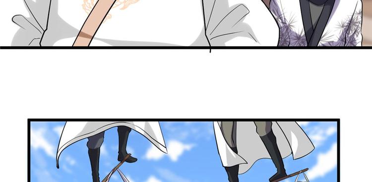 第11话 旷世之战！79