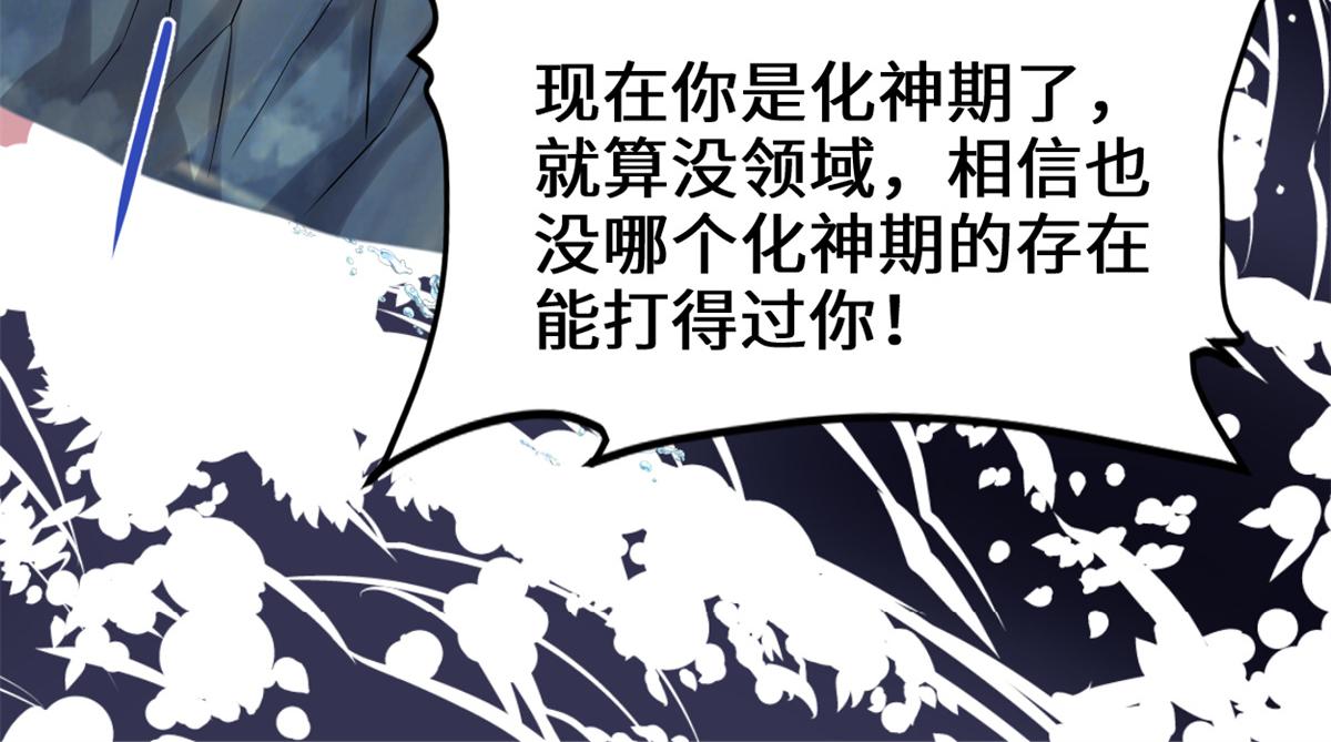 234 小兔减肥30