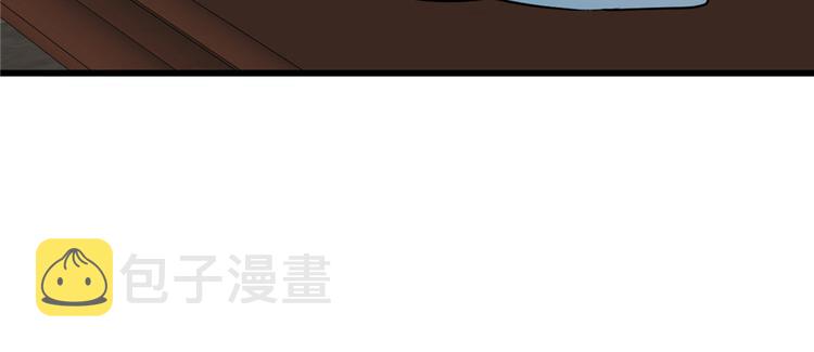 第18话 山之精魄44