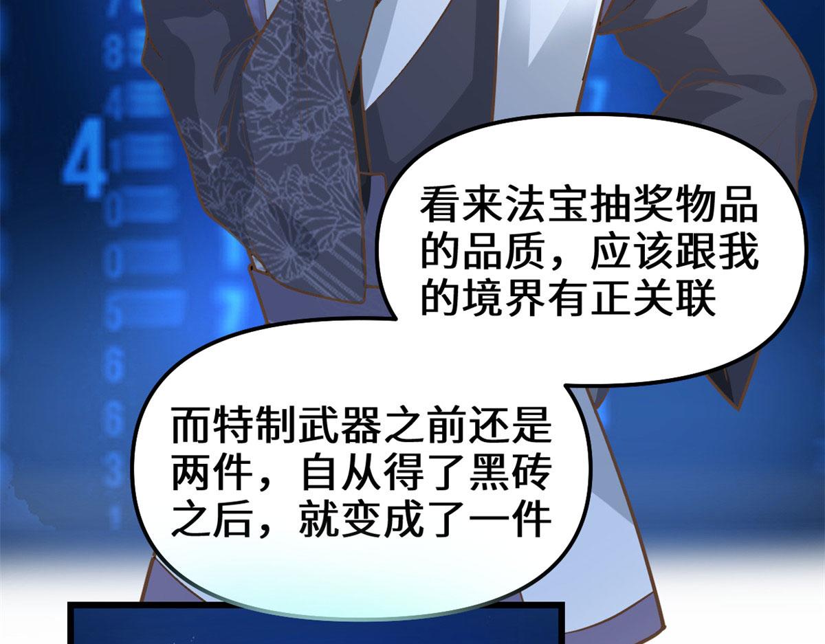 243 不许别人欺负你37