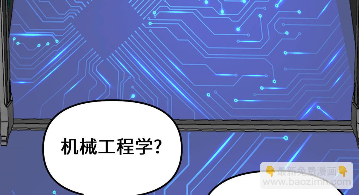 224 只能自己上！47