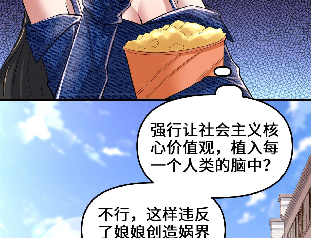 222 如何维护和平？36