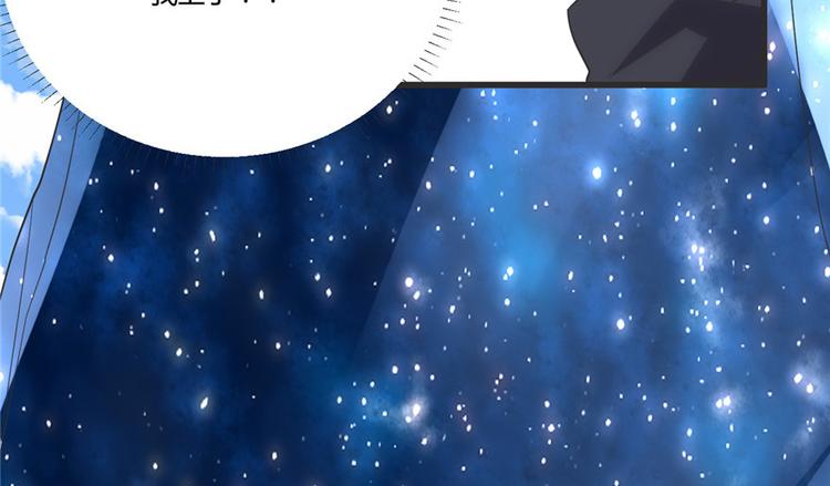 第4话 最强关系户64