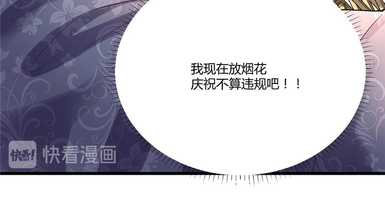 第7话 安林，再见！88