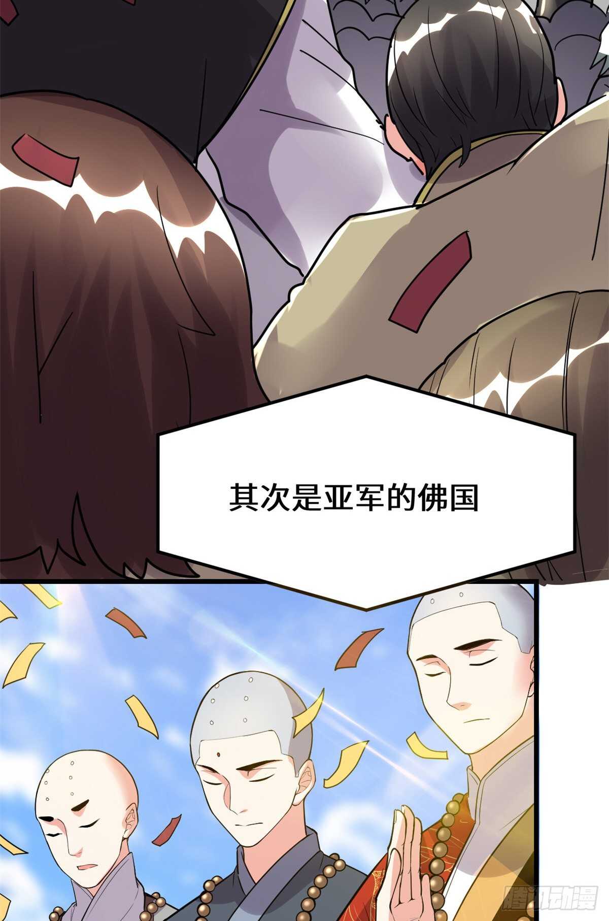 第142话 永远的女王29