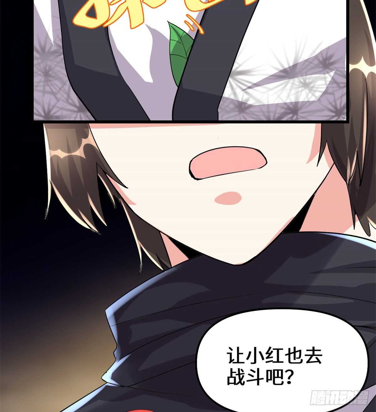 第102话 向万灵仙踪进发！25