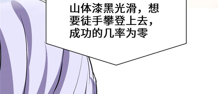 第23话 魔法少女23