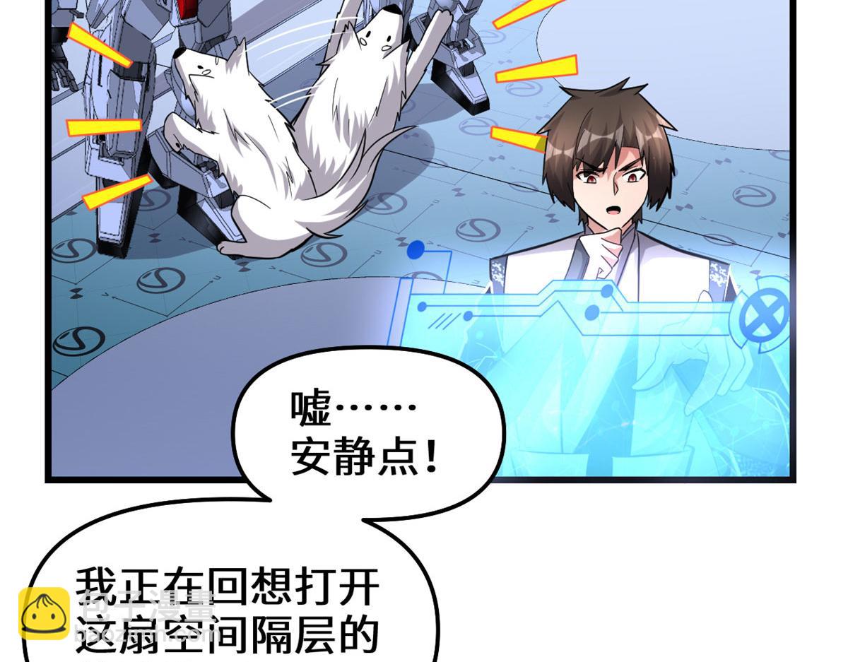 223	叫谁母老虎？40