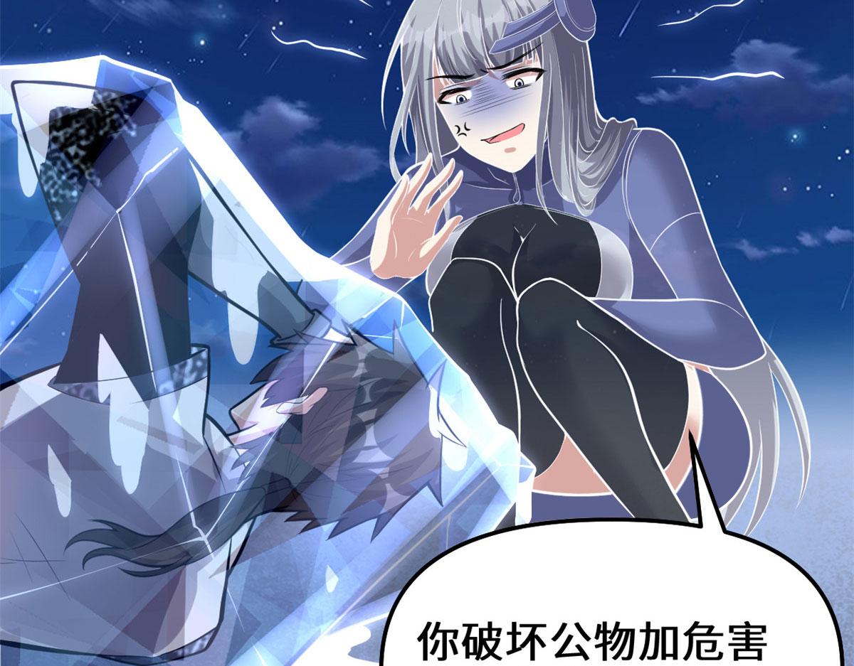 228 百兽魔13