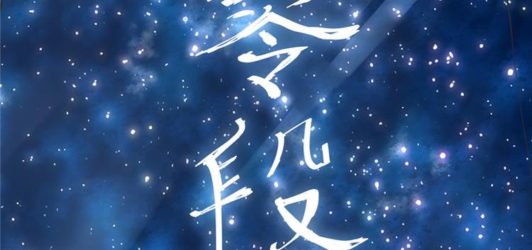 第4话 最强关系户77