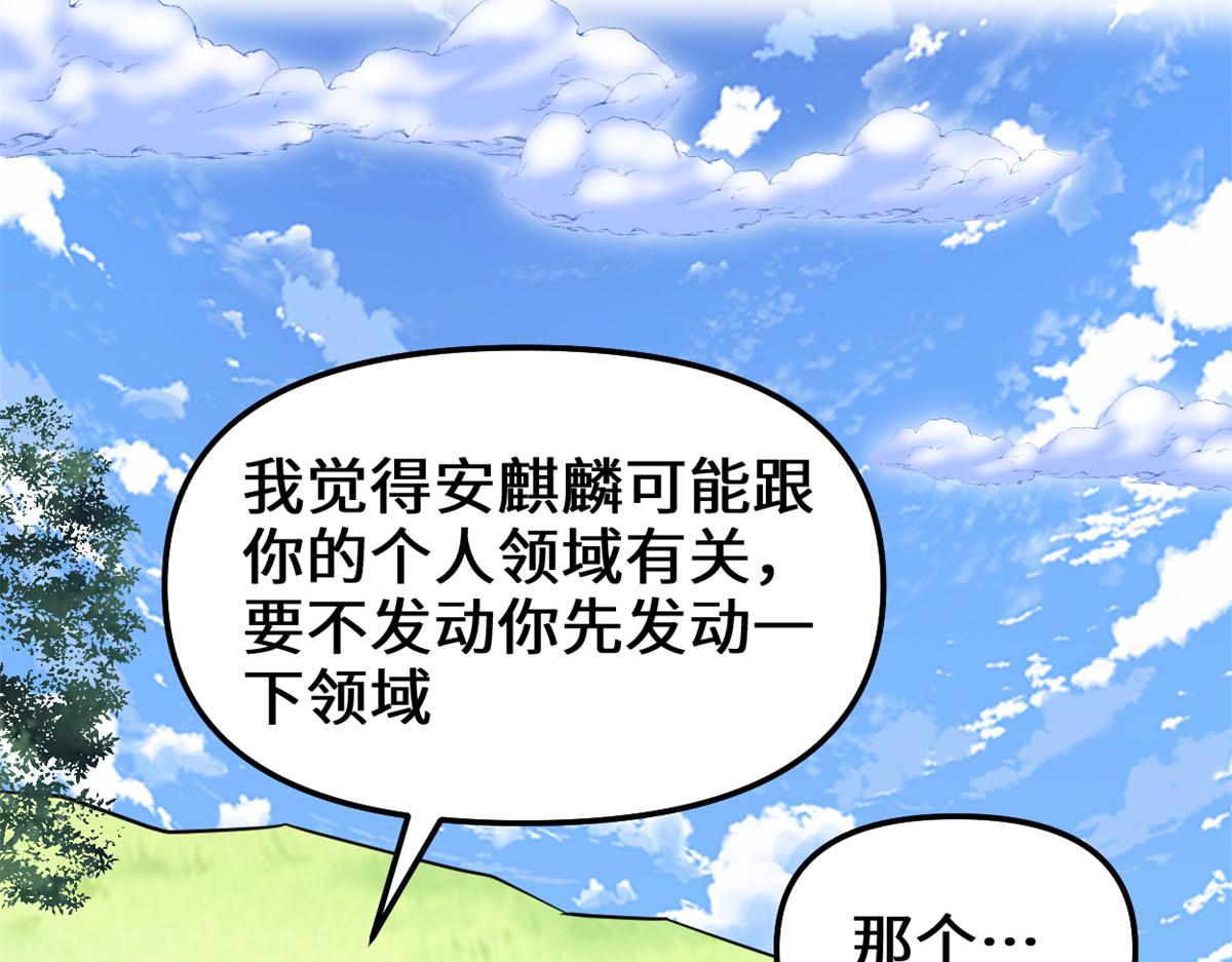 234 小兔减肥13