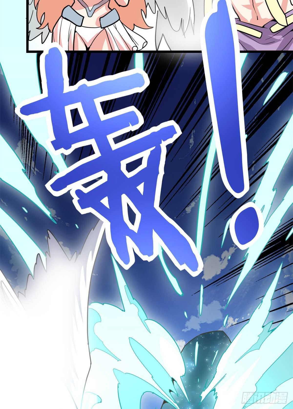 第118话 大赛开幕四方登场！26