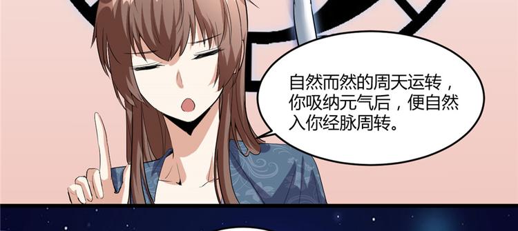 第7话 安林，再见！66