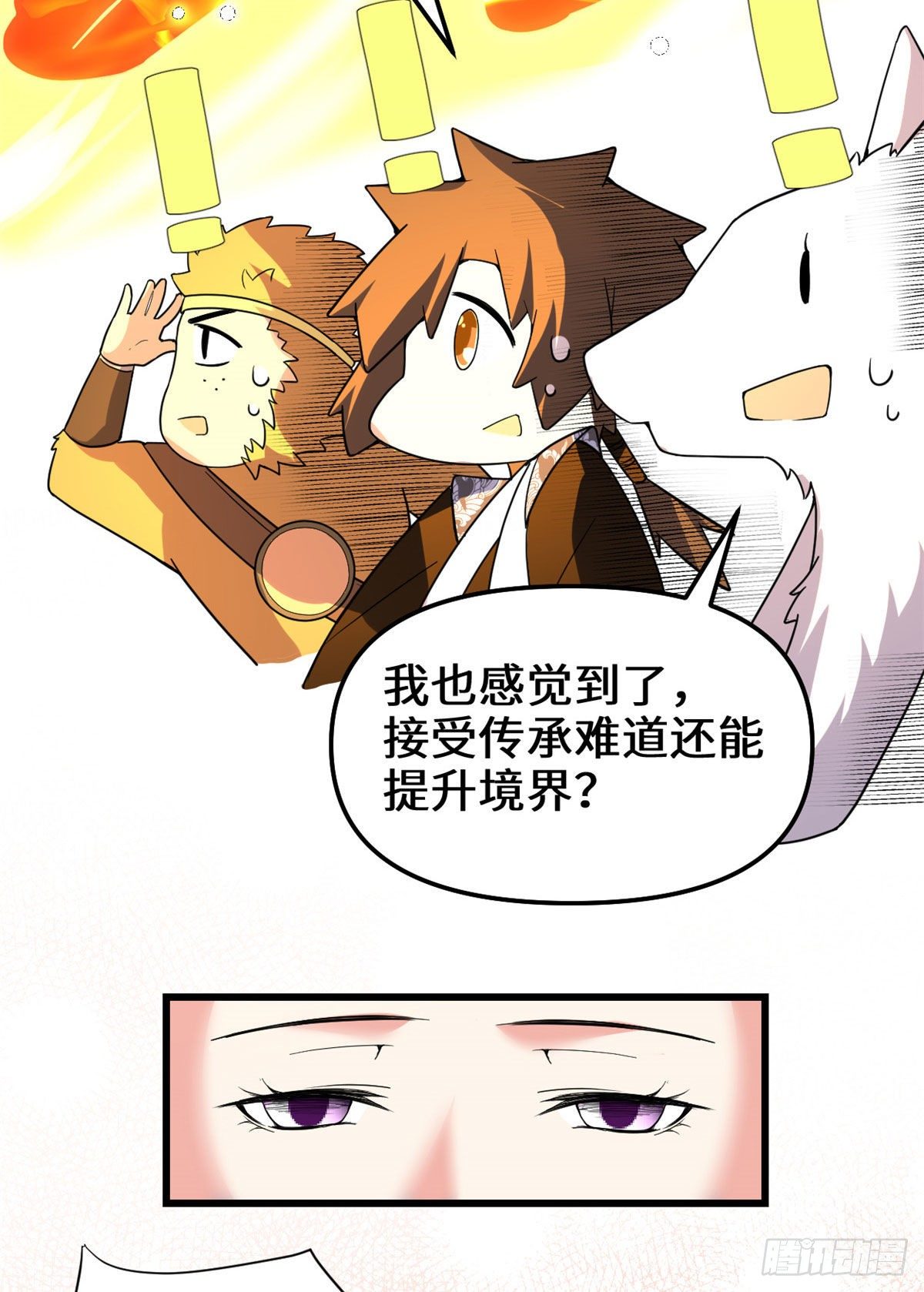 第154话 男人们，不行~22