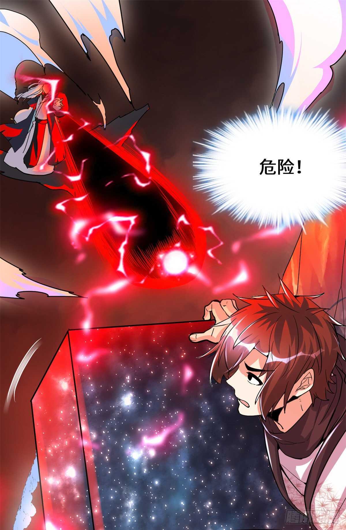 第105话 镇魔塔，炸了！13