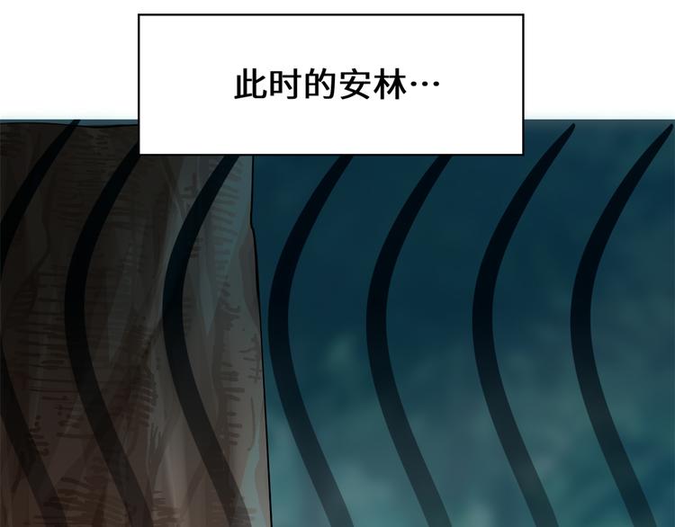 第54话 奉献鲜血143