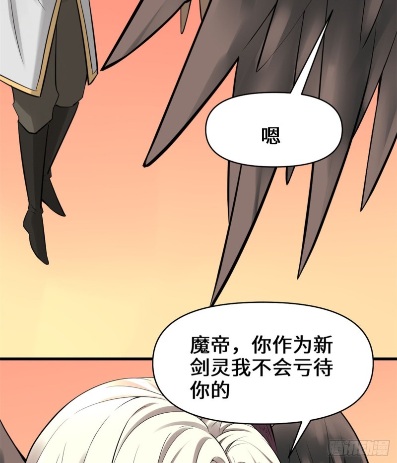 第60话 至强之力55