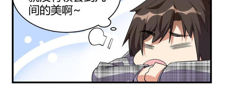 第15话 放学别走？！7