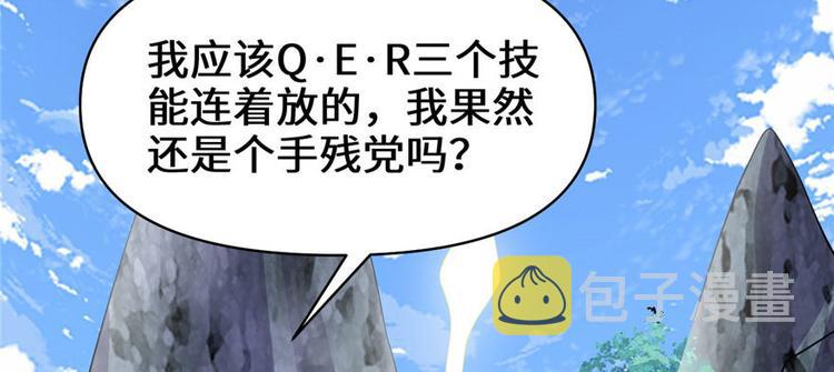 第23话 魔法少女79