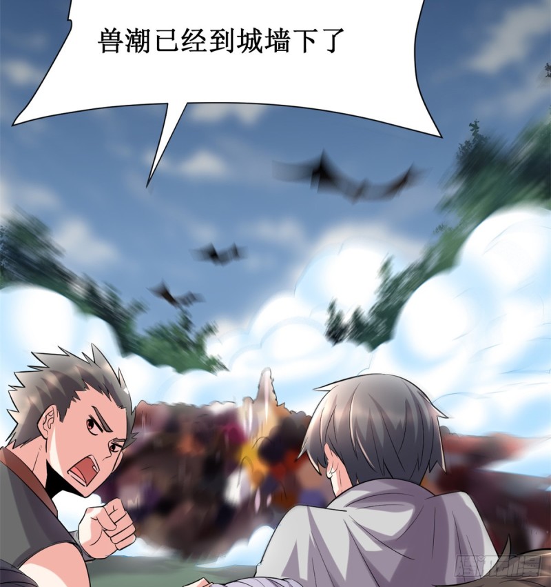 第71话 进阶育灵期！22