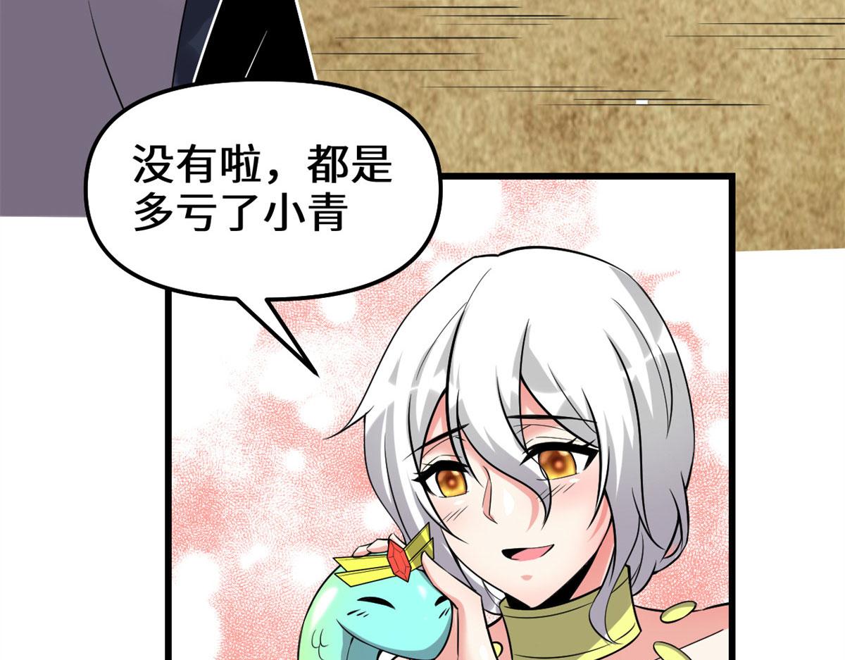 210 柳千幻，地狱级？！6