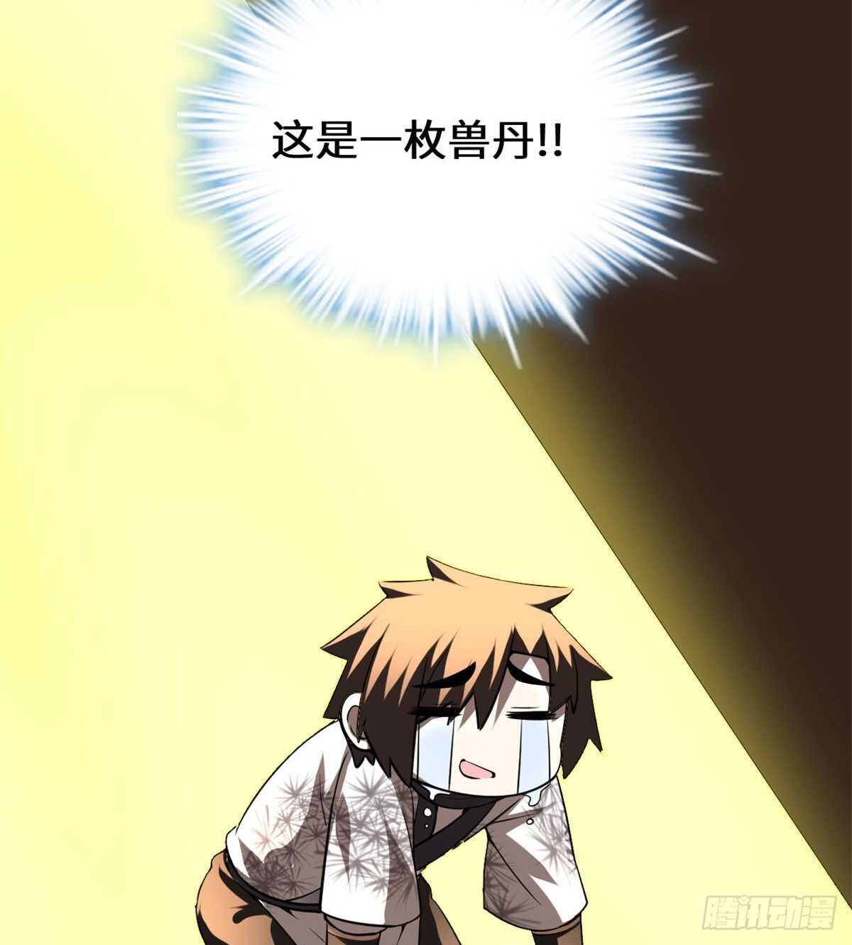 第76话 神龙出水9