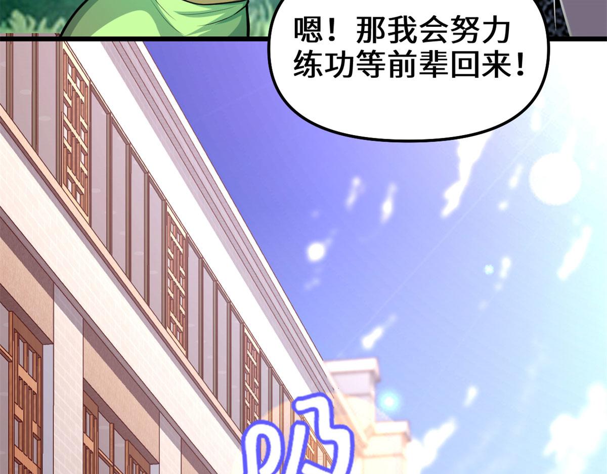 222 如何维护和平？19