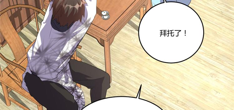 第7话 安林，再见！33
