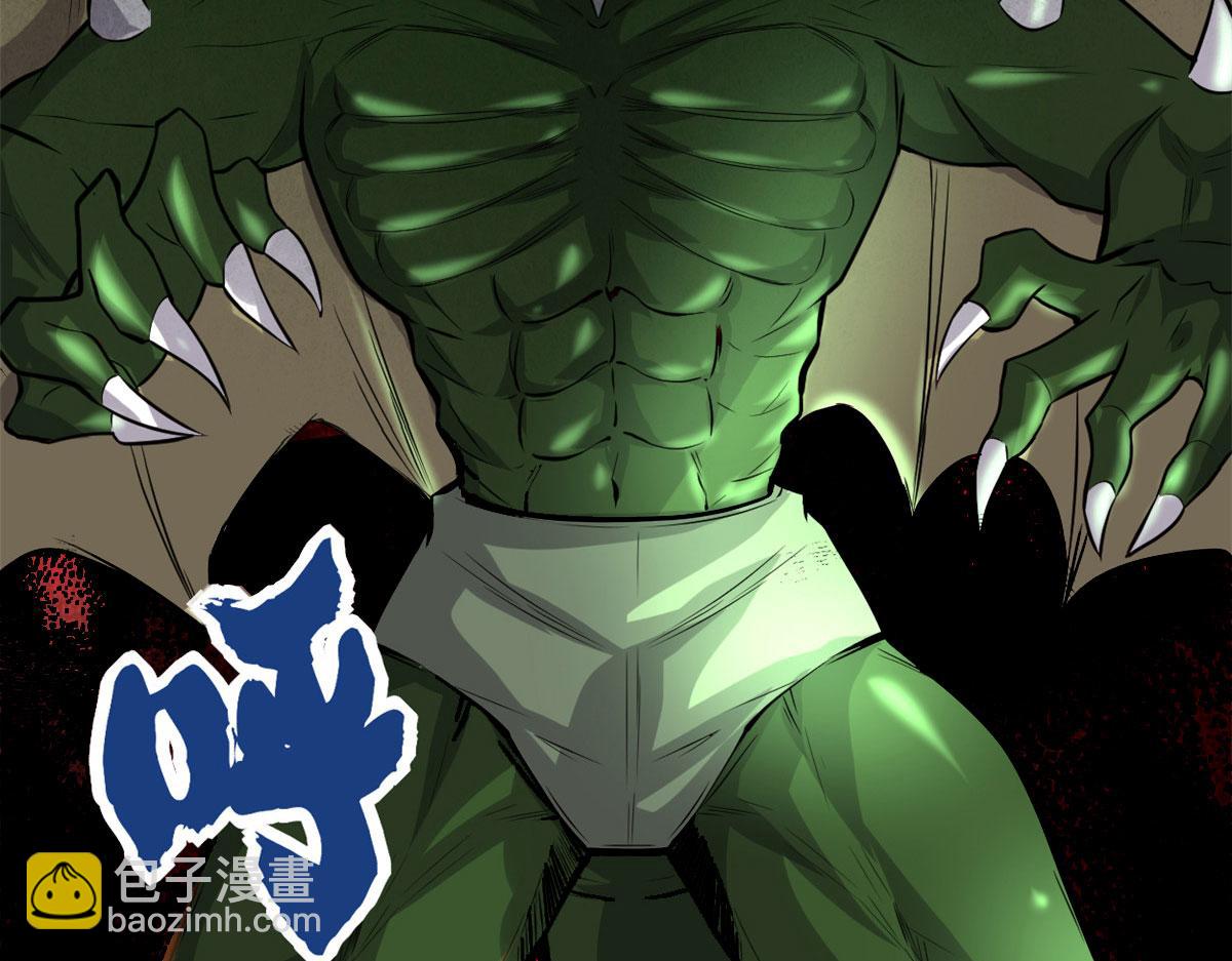 228 百兽魔65