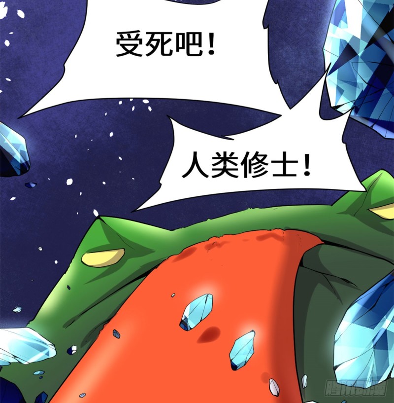第69话 兽丹到手！26